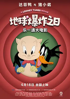 爆操白丝