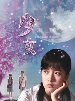 被弄的的管家和婆婆
