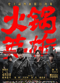 女性已婚故事